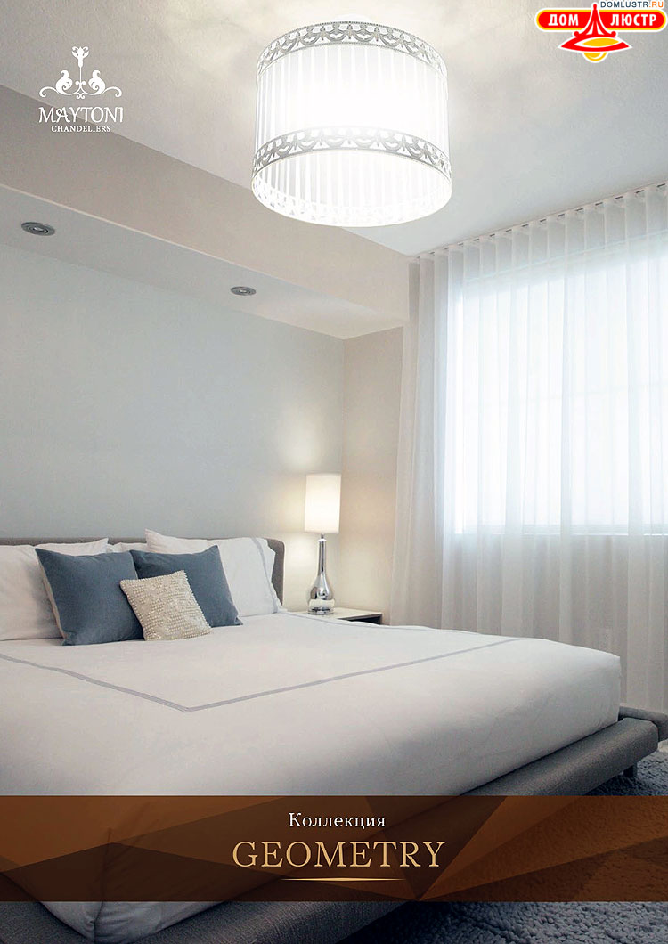 Maytoni - ����������� ������ � �����������, ���.: 158