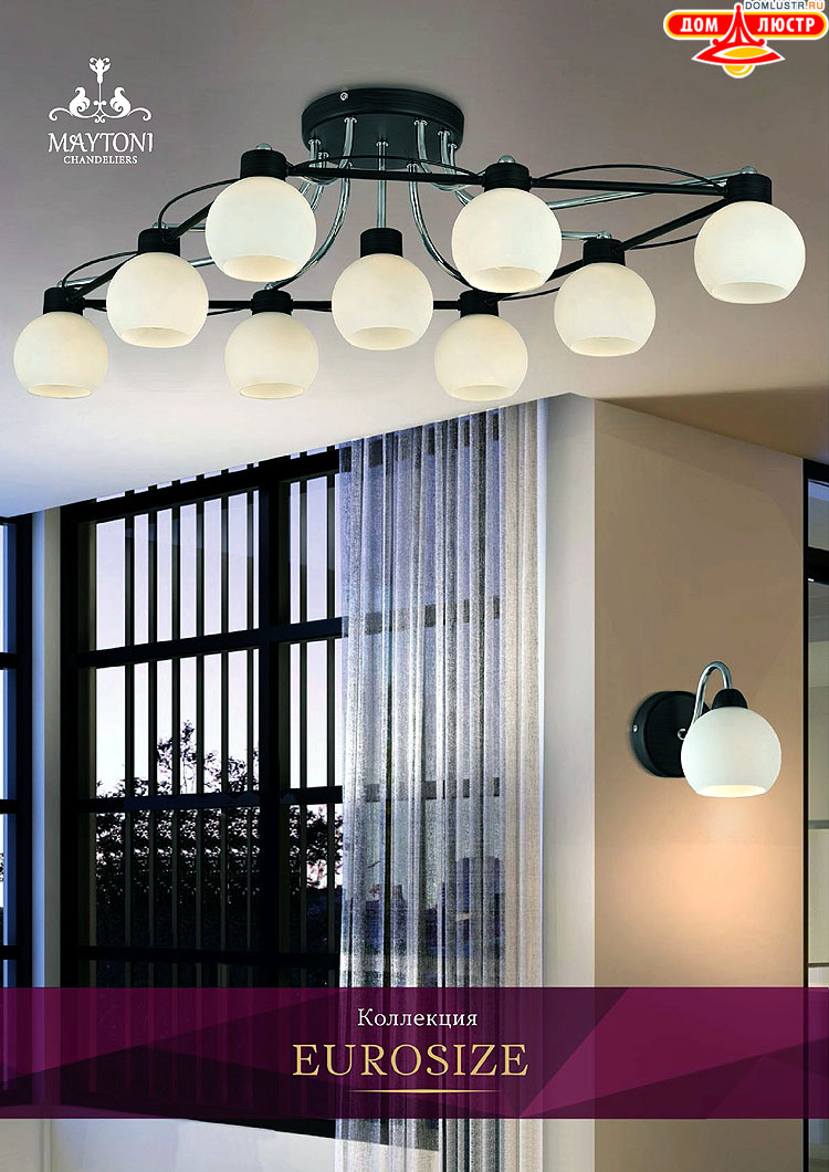 Maytoni - ����������� ������ � �����������, ���.: 170