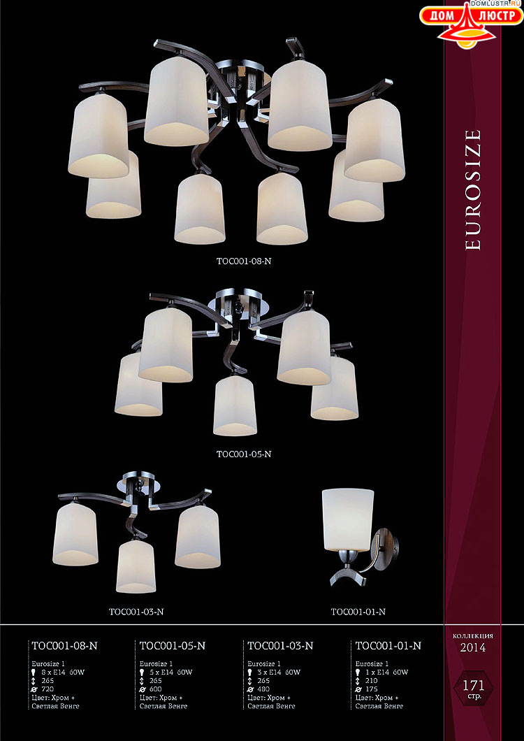 Maytoni - ����������� ������ � �����������, ���.: 171