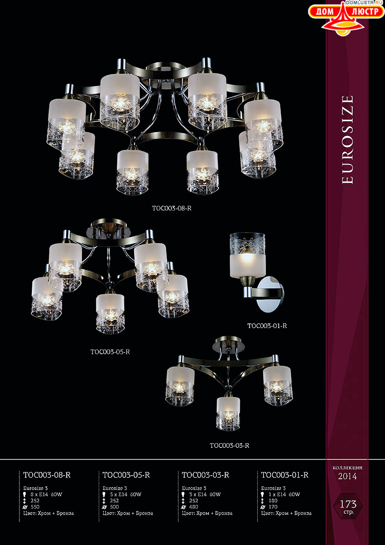 Maytoni - ����������� ������ � �����������, ���.: 173