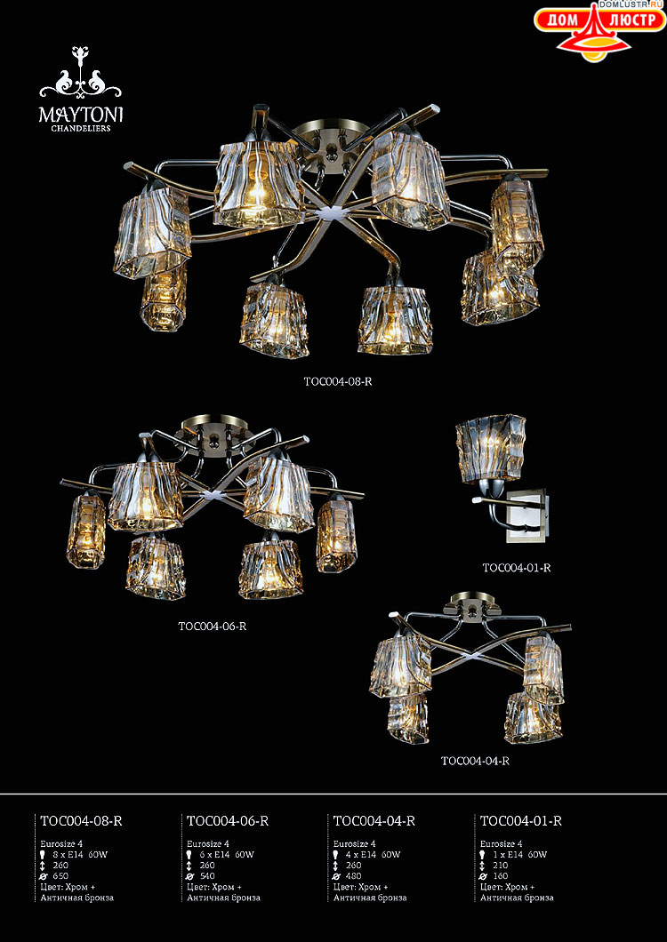 Maytoni - ����������� ������ � �����������, ���.: 174