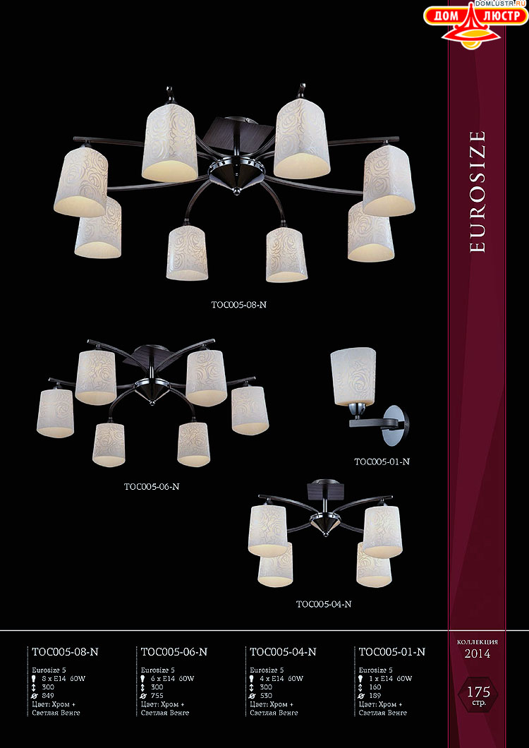 Maytoni - ����������� ������ � �����������, ���.: 175