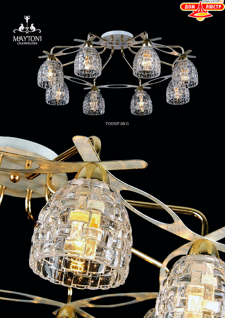 Maytoni - ����������� ������ � �����������, ���.: 178