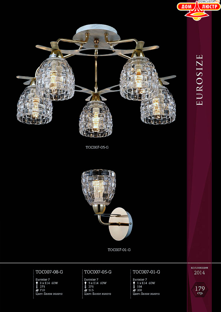 Maytoni - ����������� ������ � �����������, ���.: 179