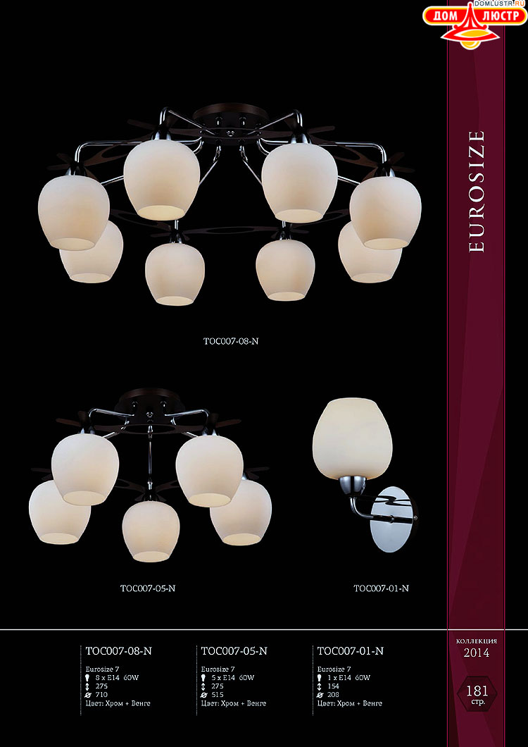 Maytoni - ����������� ������ � �����������, ���.: 181