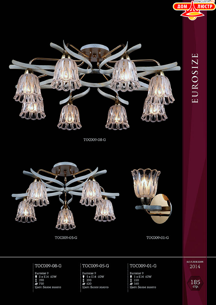 Maytoni - ����������� ������ � �����������, ���.: 185