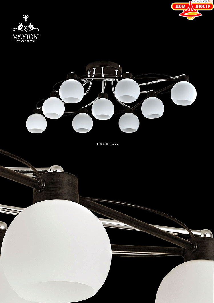 Maytoni - ����������� ������ � �����������, ���.: 186