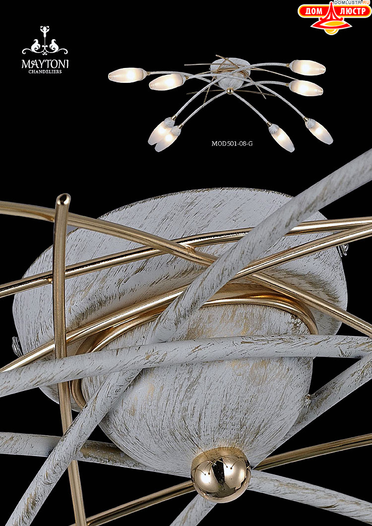 Maytoni - ����������� ������ � �����������, ���.: 200