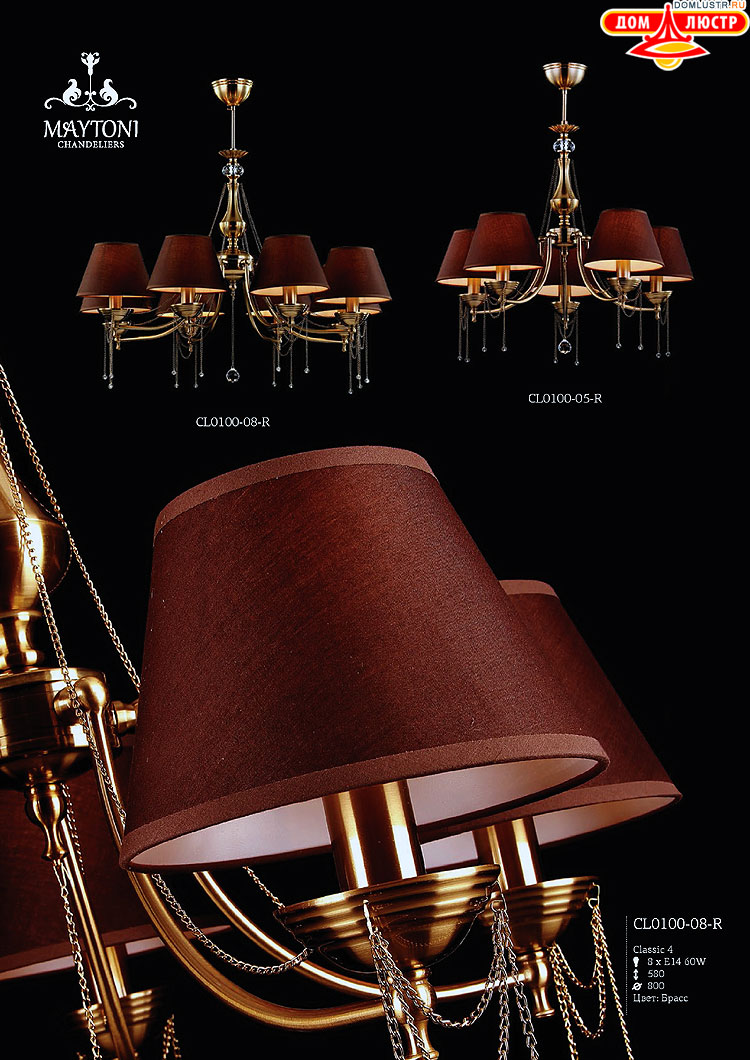 Maytoni - ����������� ������ � �����������, ���.: 210