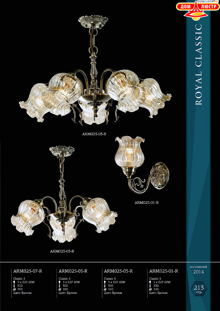 Maytoni - ����������� ������ � �����������, ���.: 213