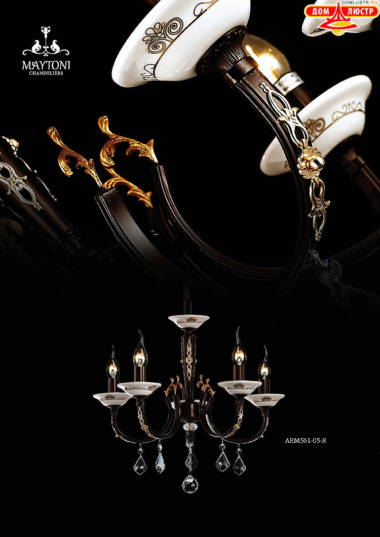 Maytoni - ����������� ������ � �����������, ���.: 220