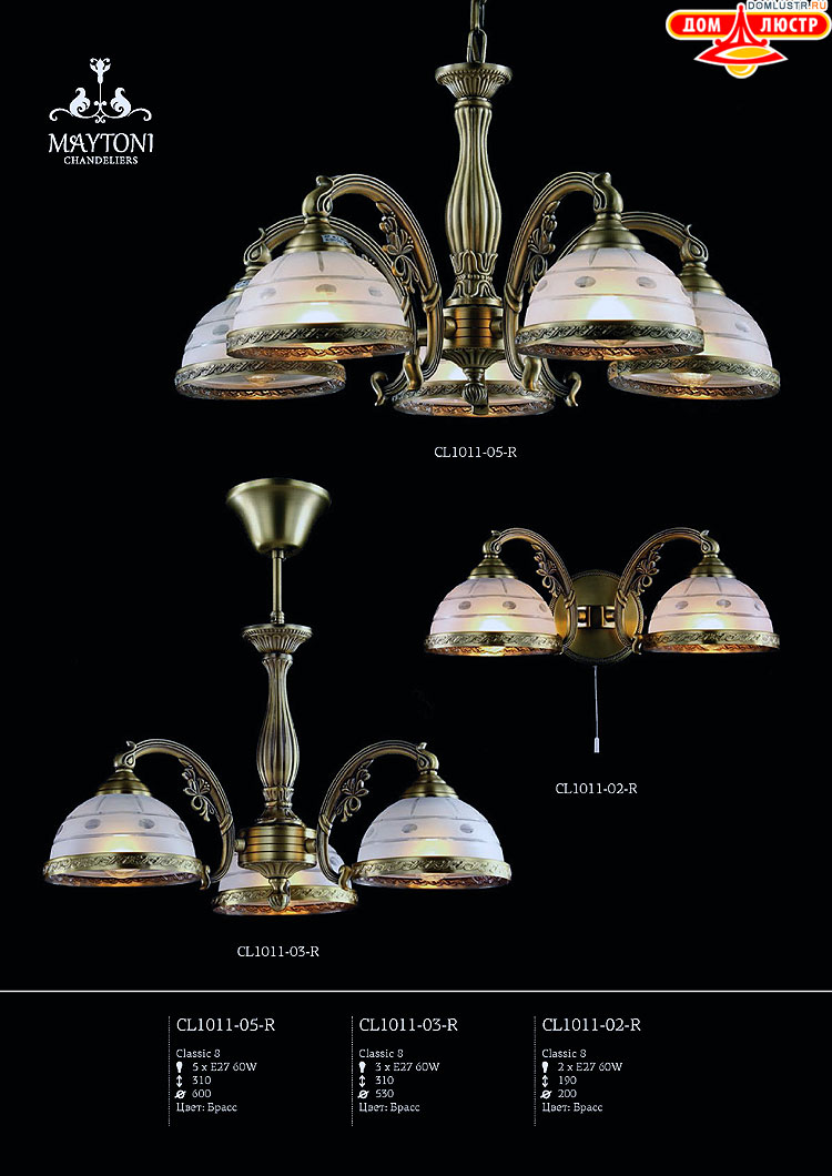 Maytoni - ����������� ������ � �����������, ���.: 224