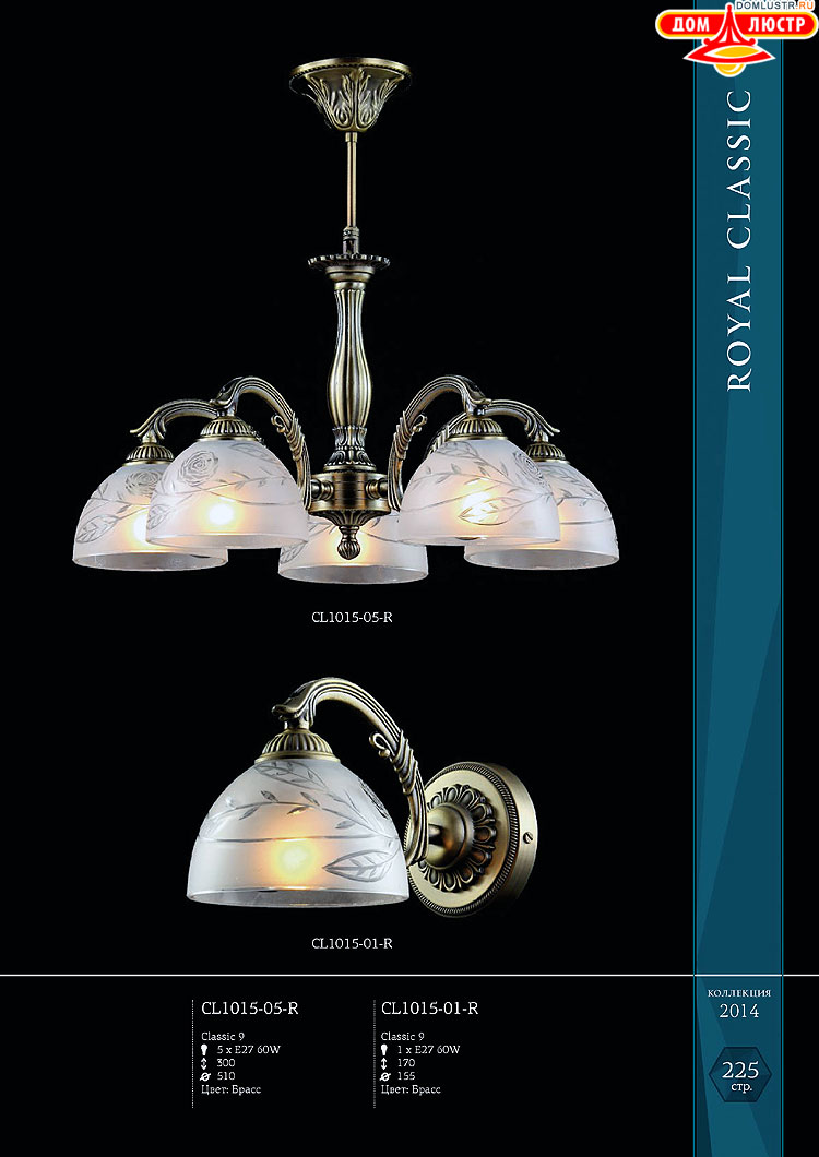 Maytoni - ����������� ������ � �����������, ���.: 225