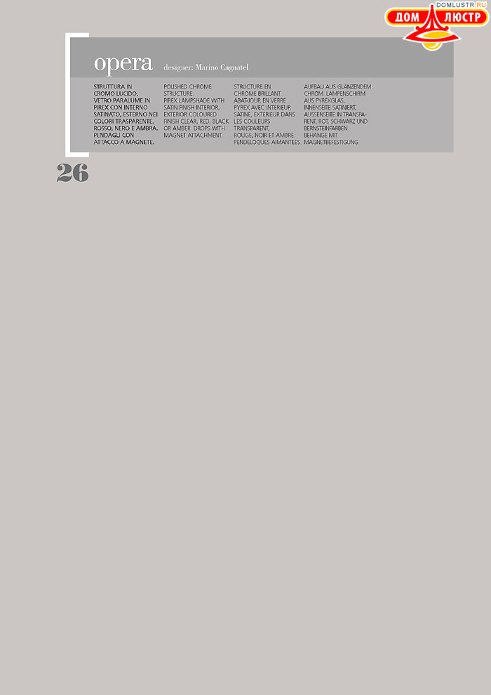 ������ ����������� Metallux ���.: 026