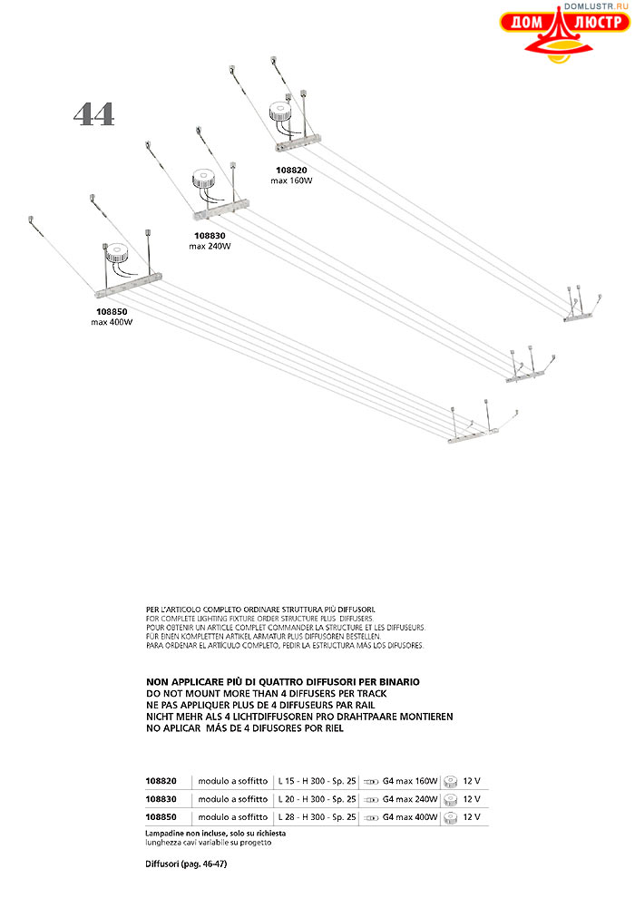 ������ ����������� Metallux ���.: 044