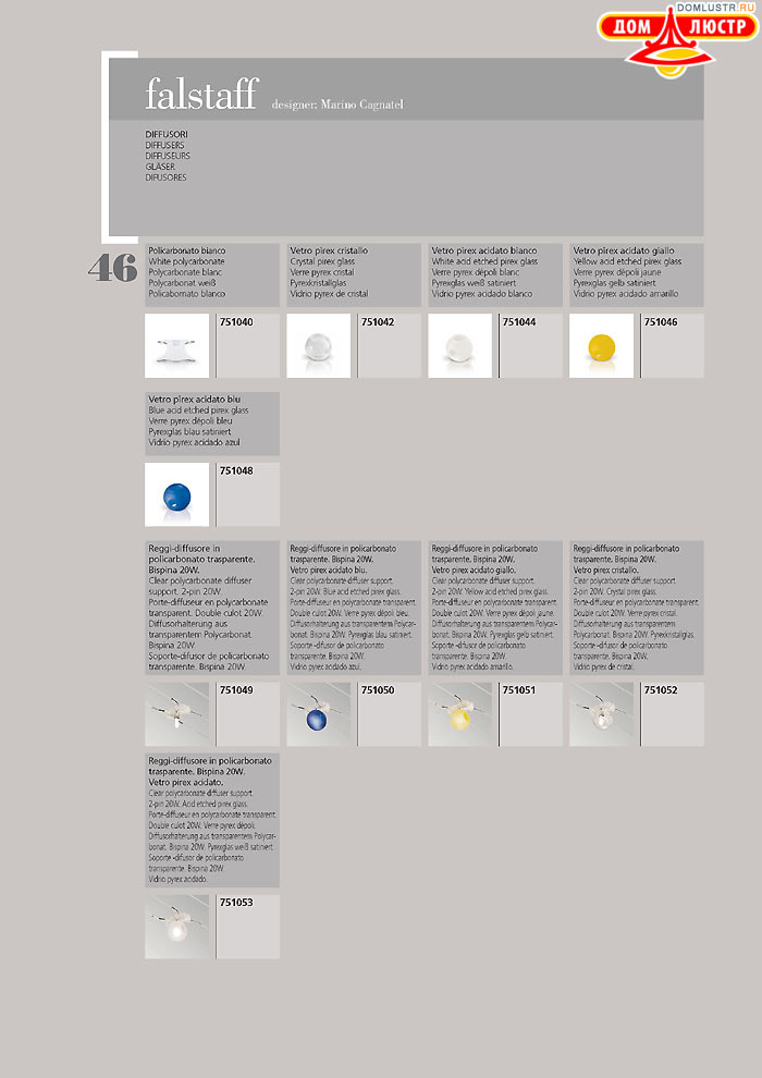 ������ ����������� Metallux ���.: 046