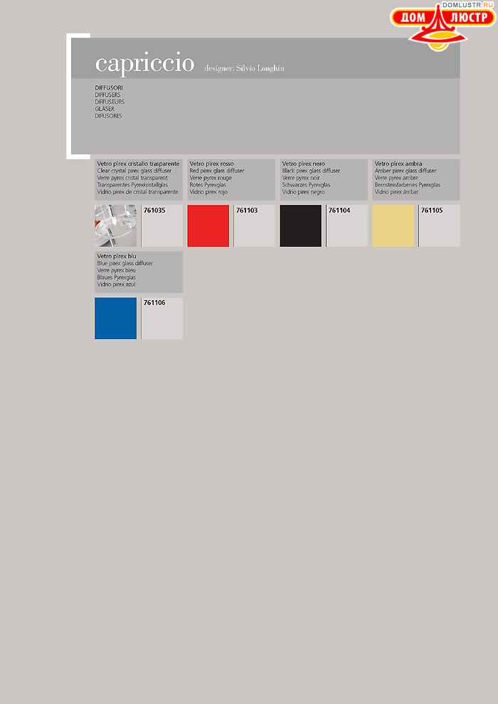 ������ ����������� Metallux ���.: 061