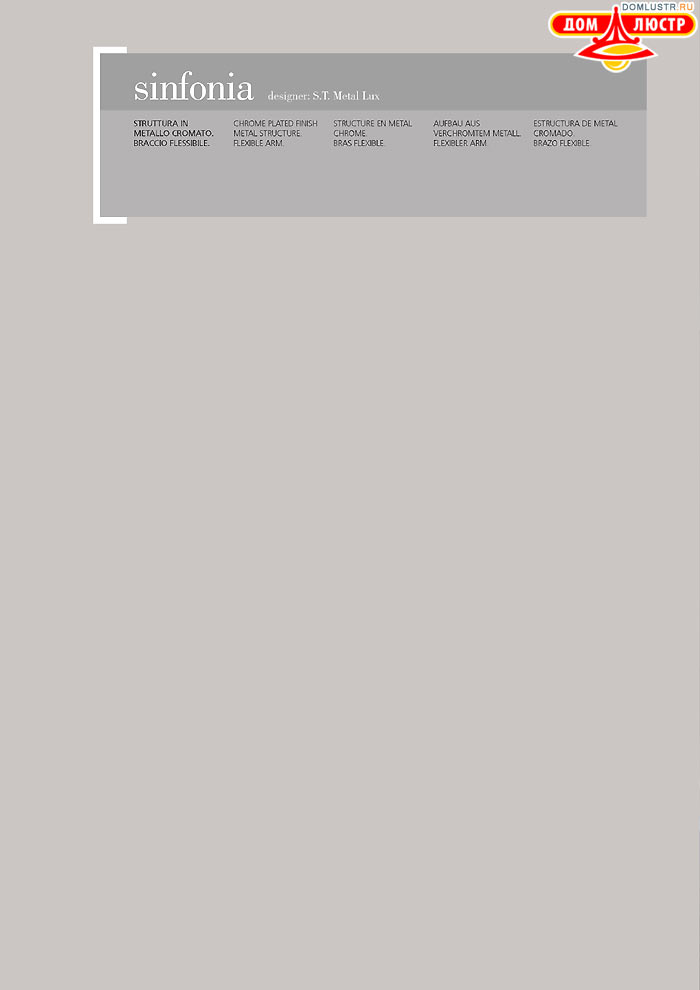 ������ ����������� Metallux ���.: 062