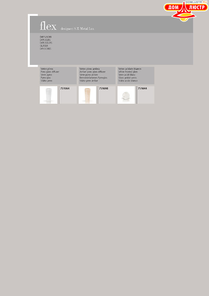 ������ ����������� Metallux ���.: 083