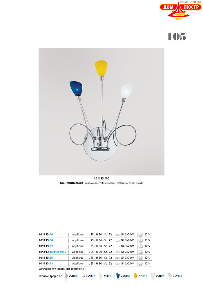 ������ ����������� Metallux ���.: 105