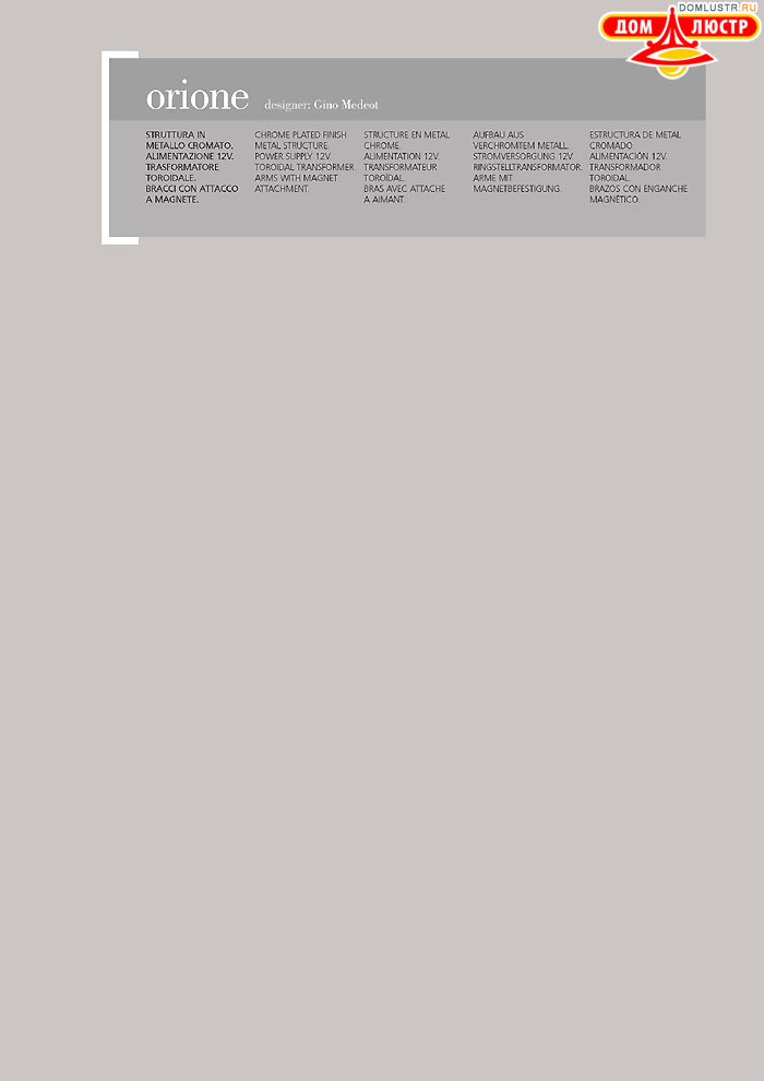 ������ ����������� Metallux ���.: 108