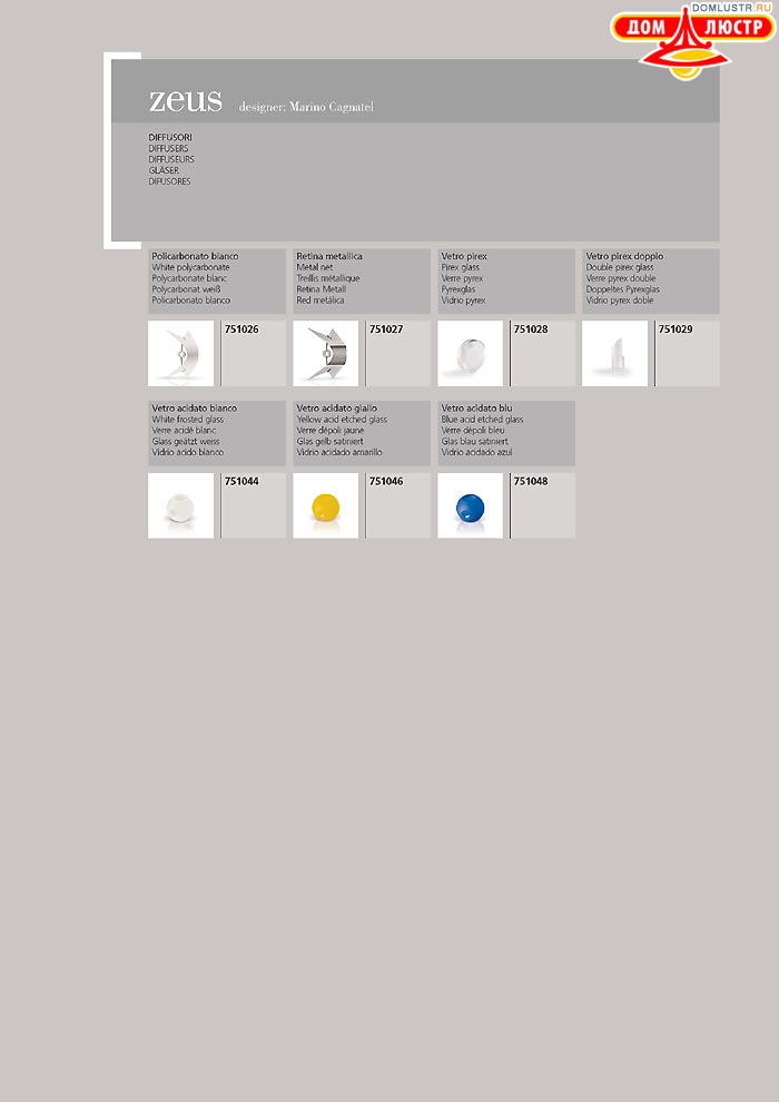 ������ ����������� Metallux ���.: 121