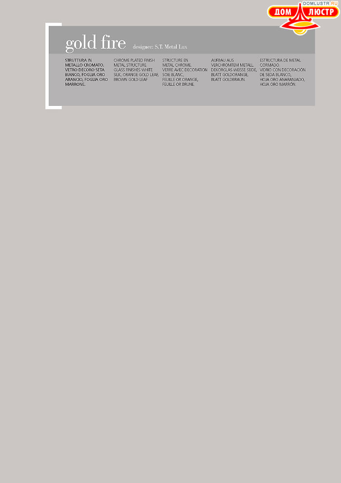 ������ ����������� Metallux ���.: 122