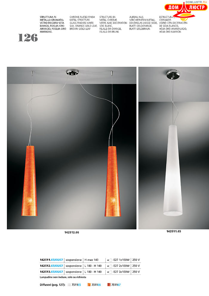 ������ ����������� Metallux ���.: 126