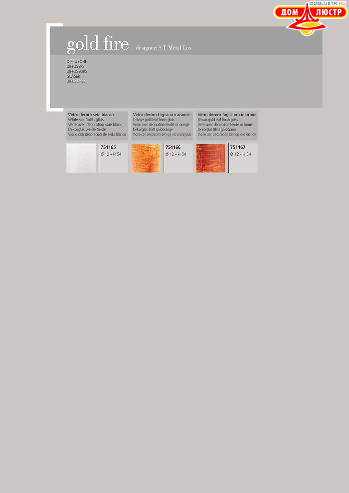 ������ ����������� Metallux ���.: 127