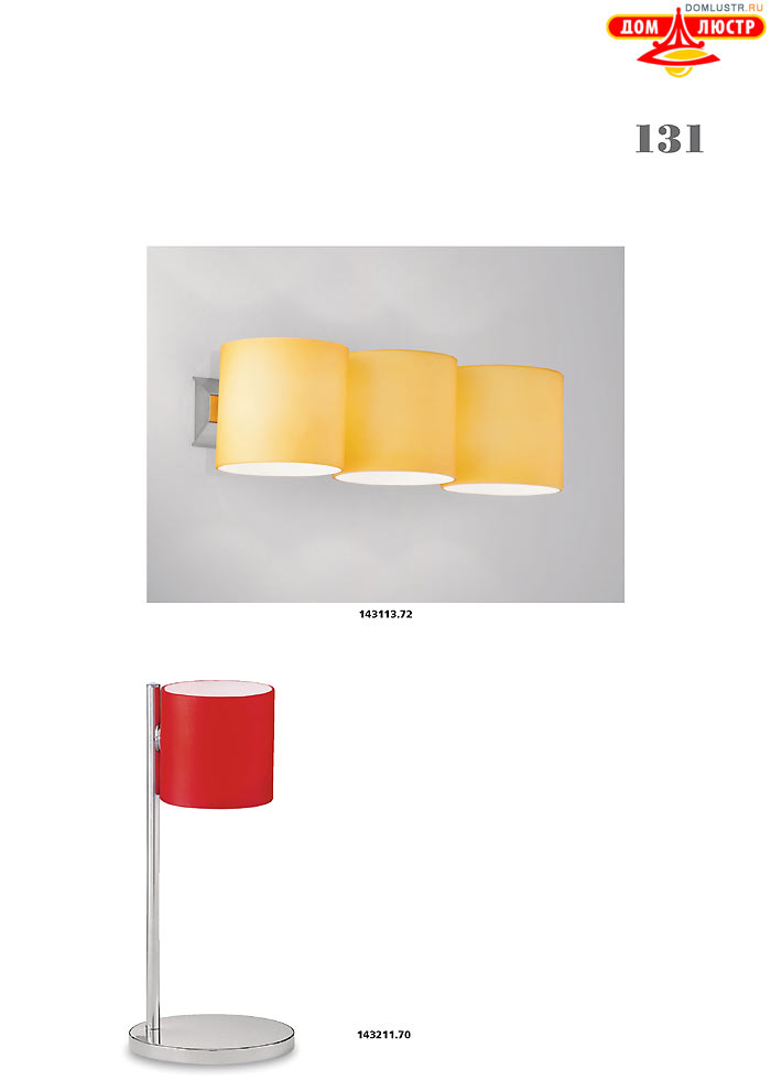 ������ ����������� Metallux ���.: 131