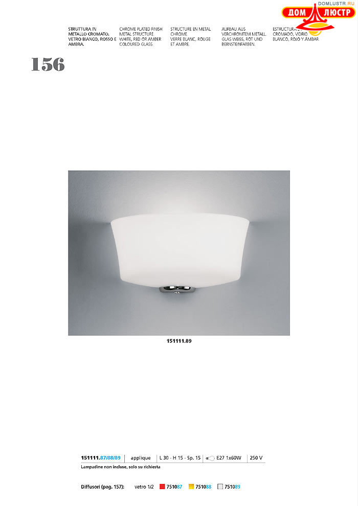 ������ ����������� Metallux ���.: 156