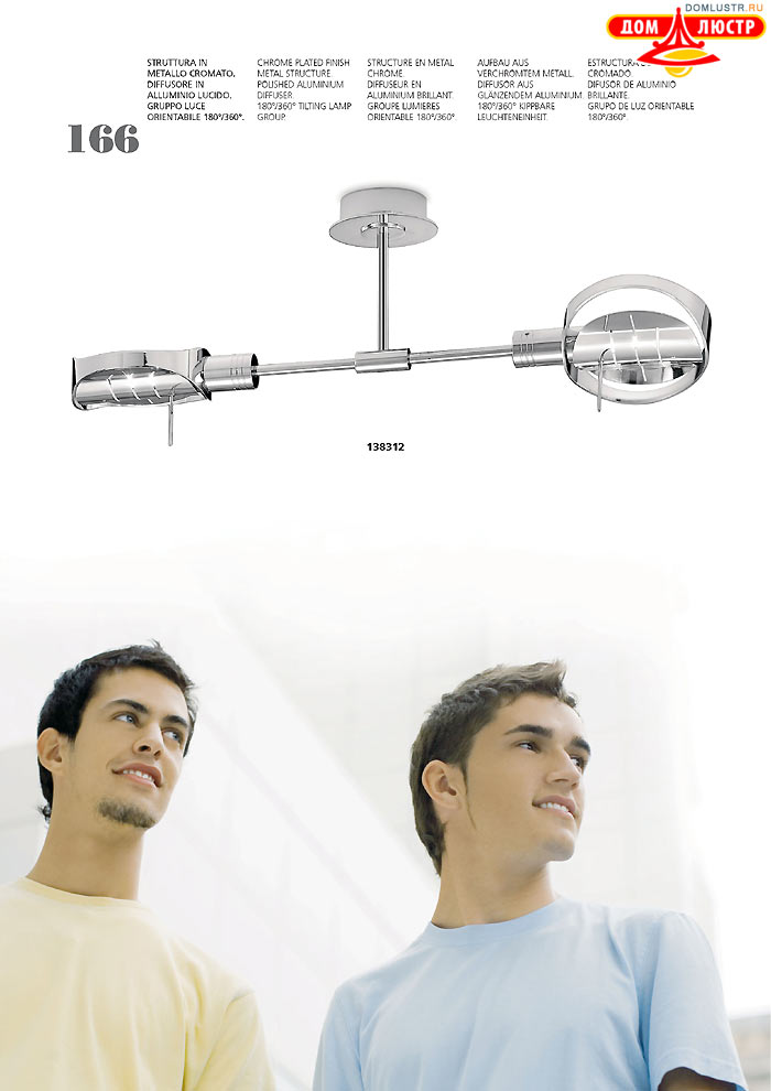 ������ ����������� Metallux ���.: 166