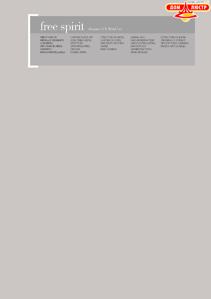 ������ ����������� Metallux ���.: 168