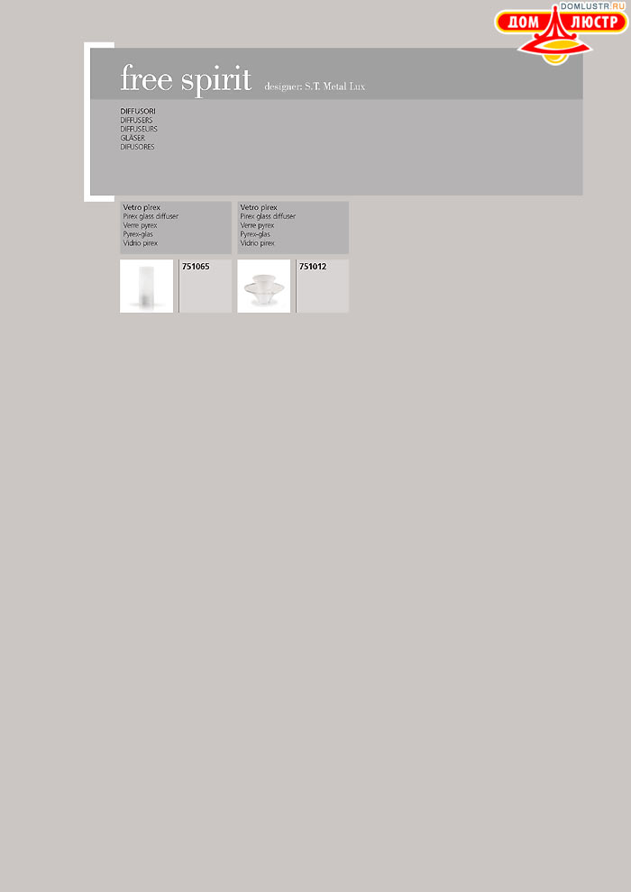 ������ ����������� Metallux ���.: 179