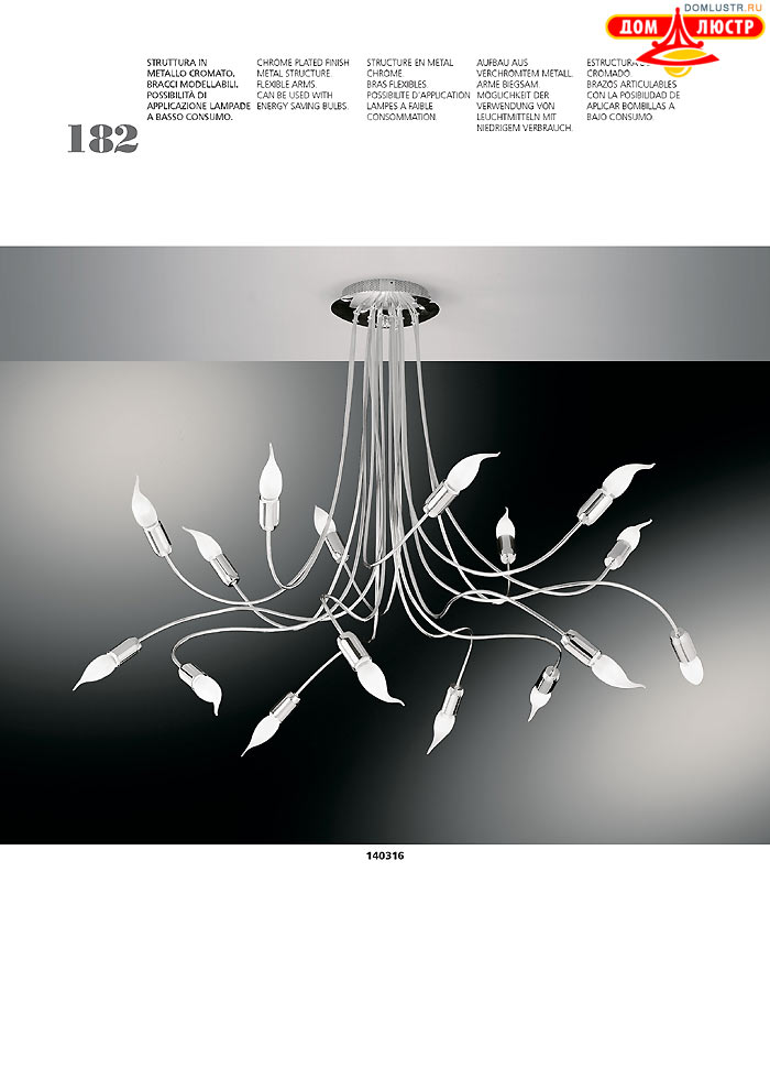 ������ ����������� Metallux ���.: 182