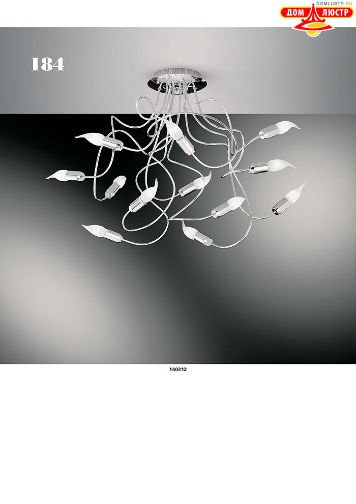 ������ ����������� Metallux ���.: 184