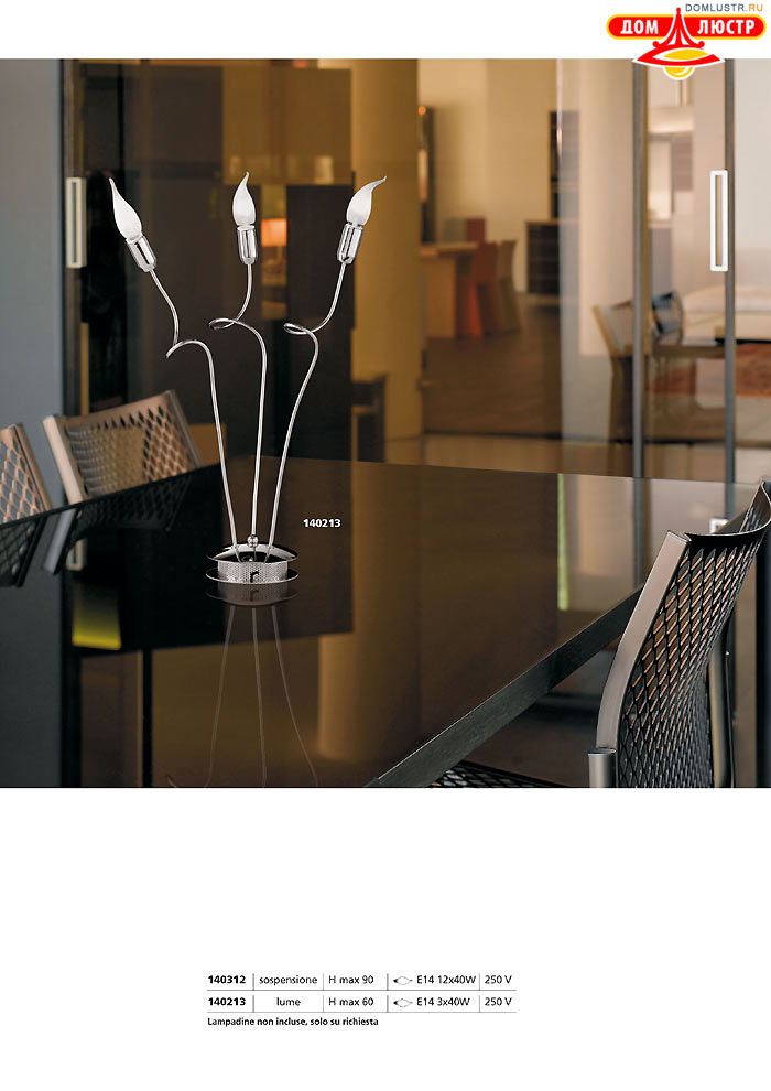 ������ ����������� Metallux ���.: 185