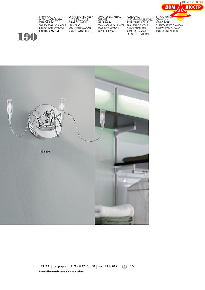 ������ ����������� Metallux ���.: 190