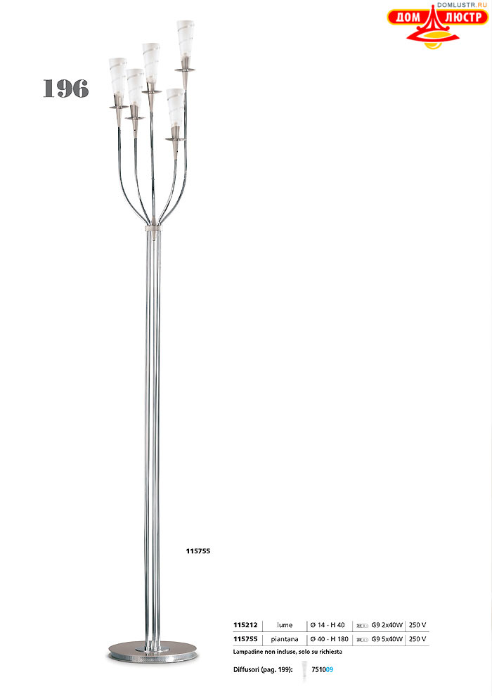 ������ ����������� Metallux ���.: 196