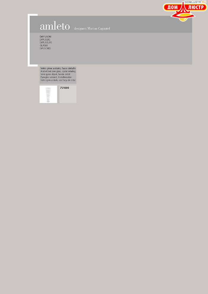 ������ ����������� Metallux ���.: 199