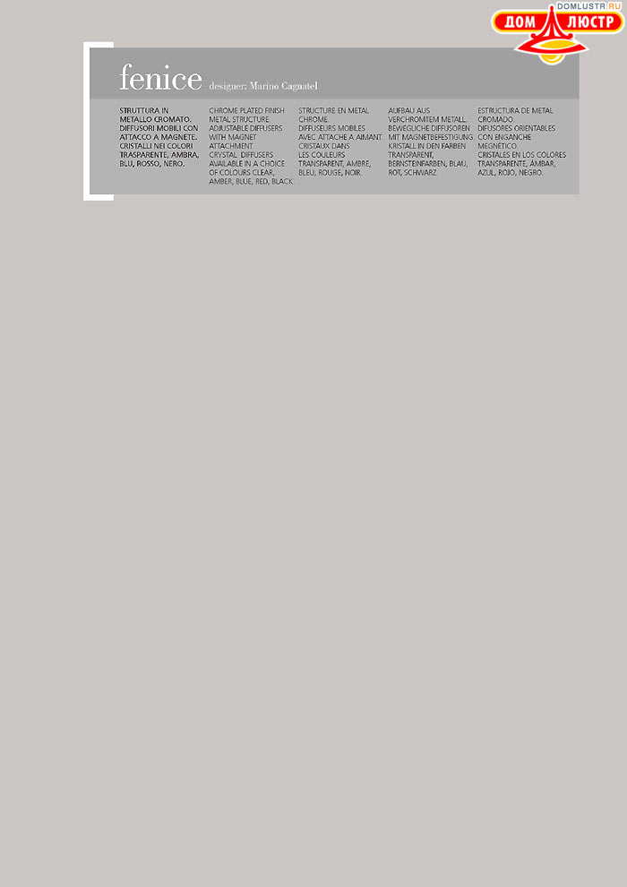 ������ ����������� Metallux ���.: 200