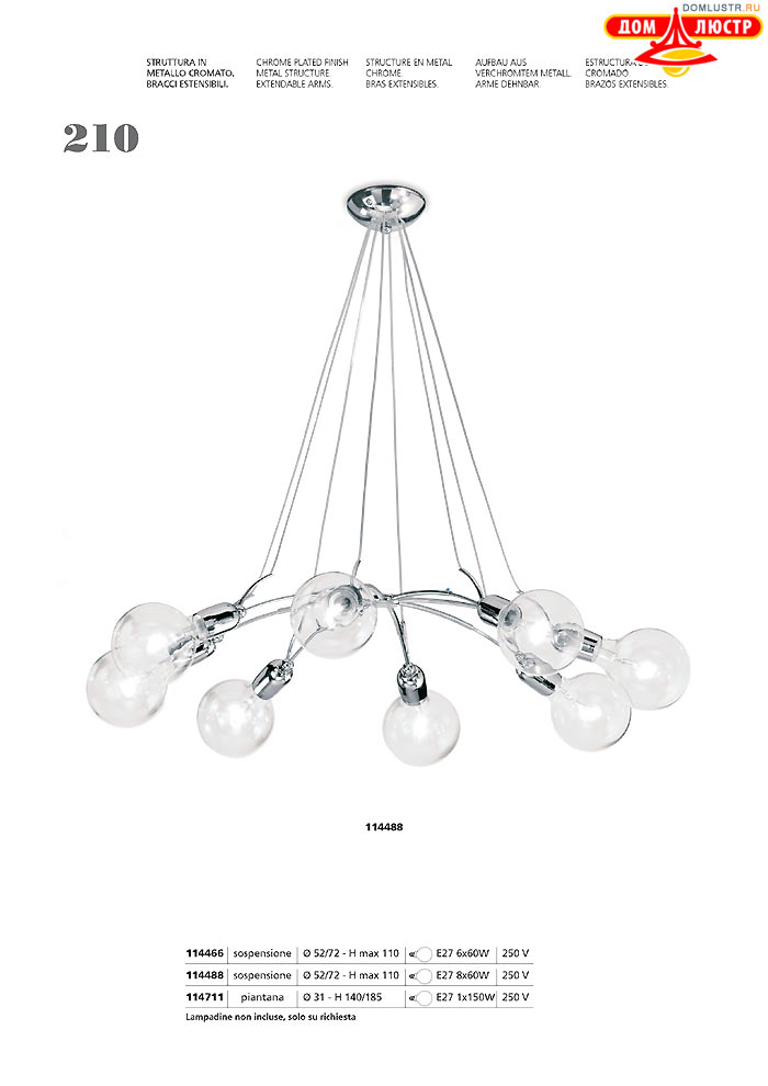 ������ ����������� Metallux ���.: 210