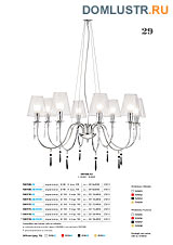 ������ ����������� Metallux ���.: 029