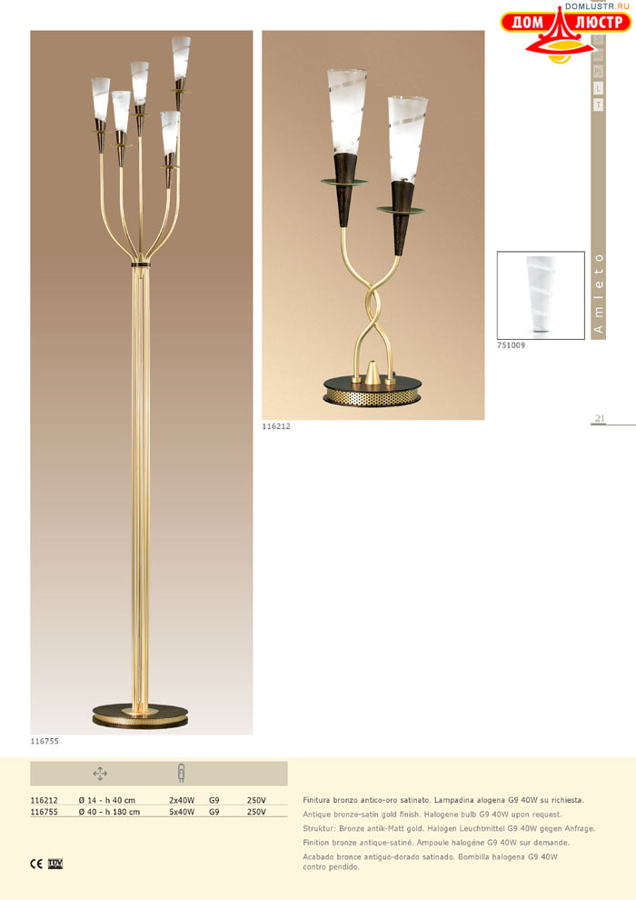 ������ � ����������� Metallux - ������; ���.: 21