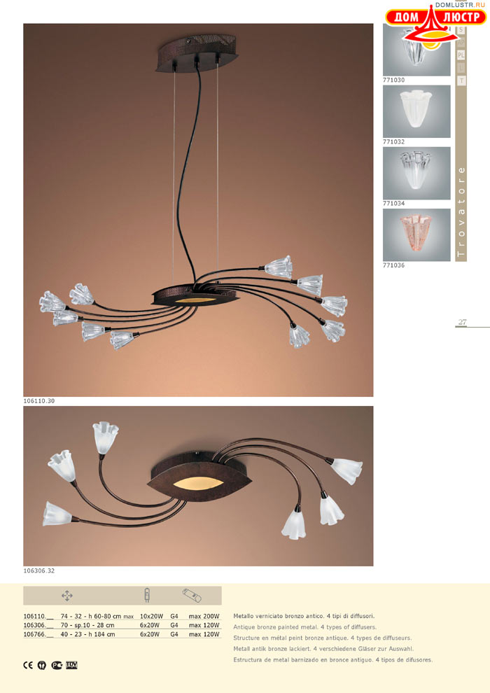 ������ � ����������� Metallux - ������; ���.: 27