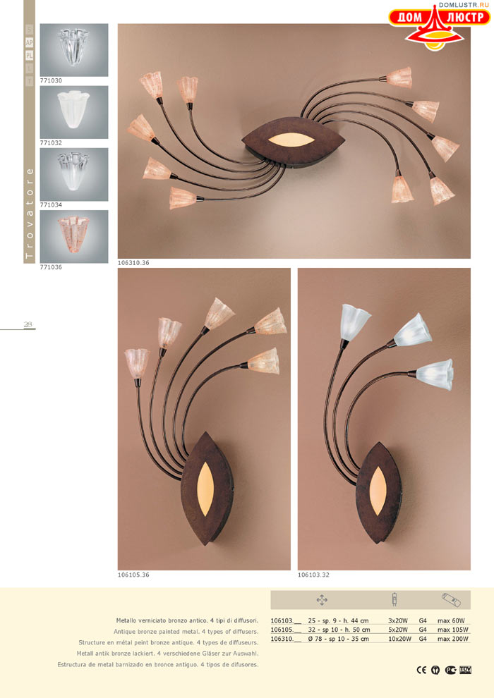 ������ � ����������� Metallux - ������; ���.: 28