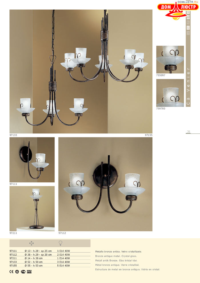 ������ � ����������� Metallux - ������; ���.: 31