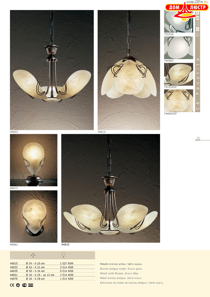 ������ � ����������� Metallux - ������; ���.: 39