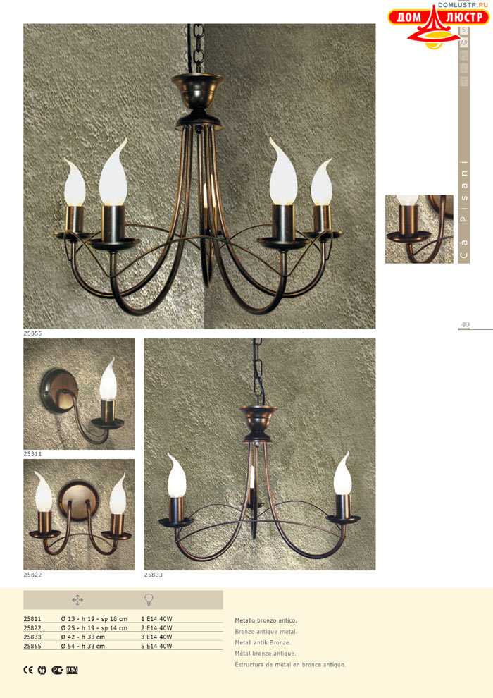 ������ � ����������� Metallux - ������; ���.: 49