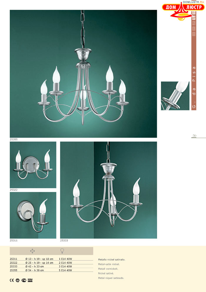 ������ � ����������� Metallux - ������; ���.: 59